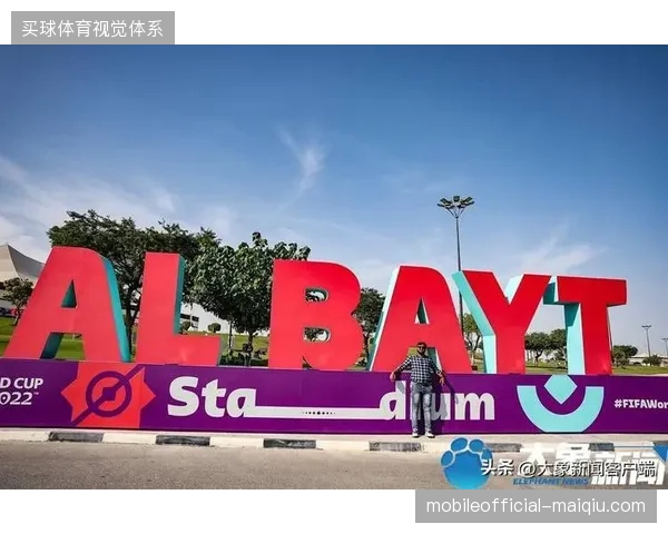 地方旅游局如何利用世界杯契机将品牌赞助权益延伸至场馆周边消费圈
