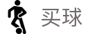 世界杯买球安全通道 - APP官方下载 - 世界杯体育资讯秒速全触达快报网络